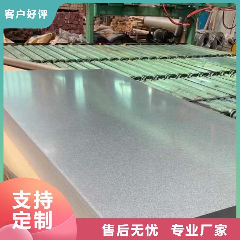 冷軋板卷【SPHC酸洗卷板】為品質(zhì)而生產(chǎn)