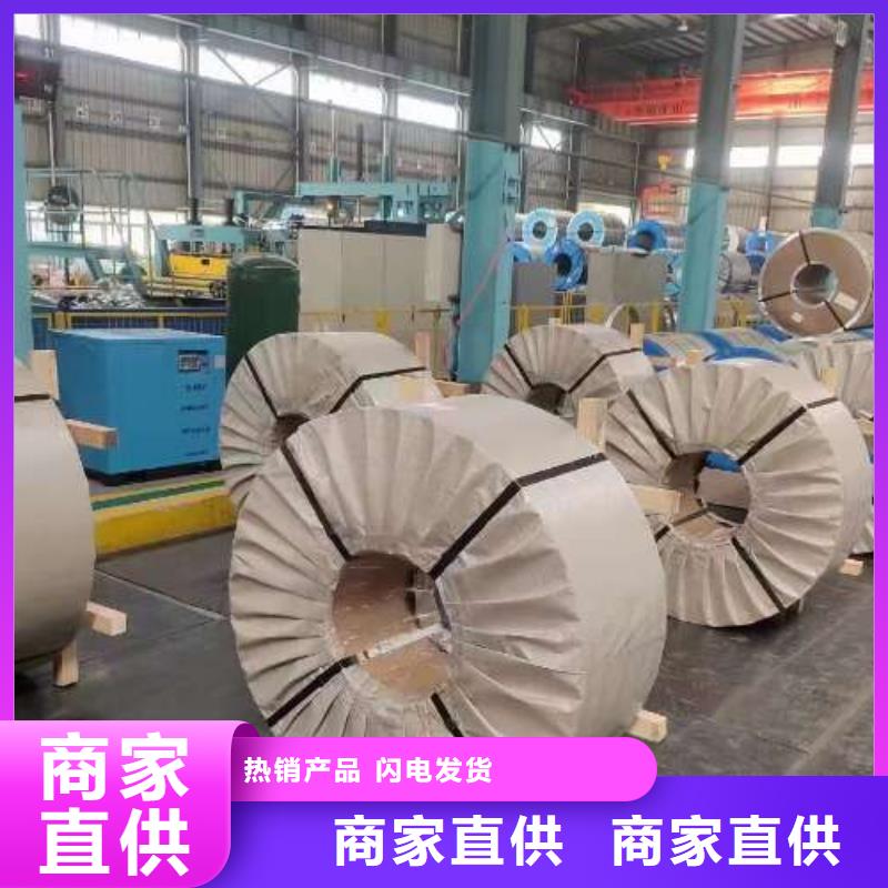 無間隙原子鋼冷軋HC600LA冷軋卷