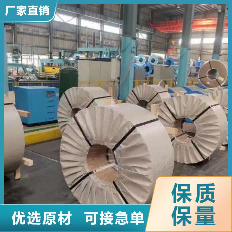 冷軋板卷無鋅花鍍鋅卷品質(zhì)信得過