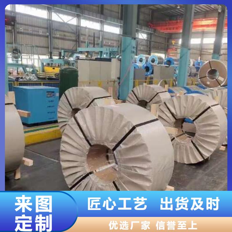 冷軋板卷熱軋卷質(zhì)量可靠