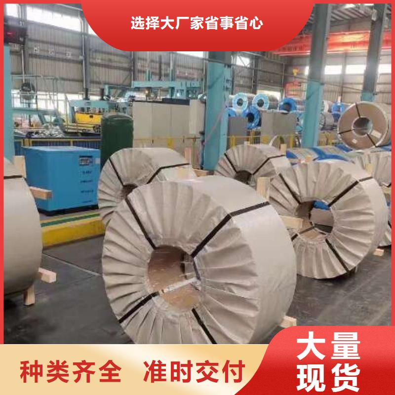 冷軋板卷有取向電工鋼采購無憂
