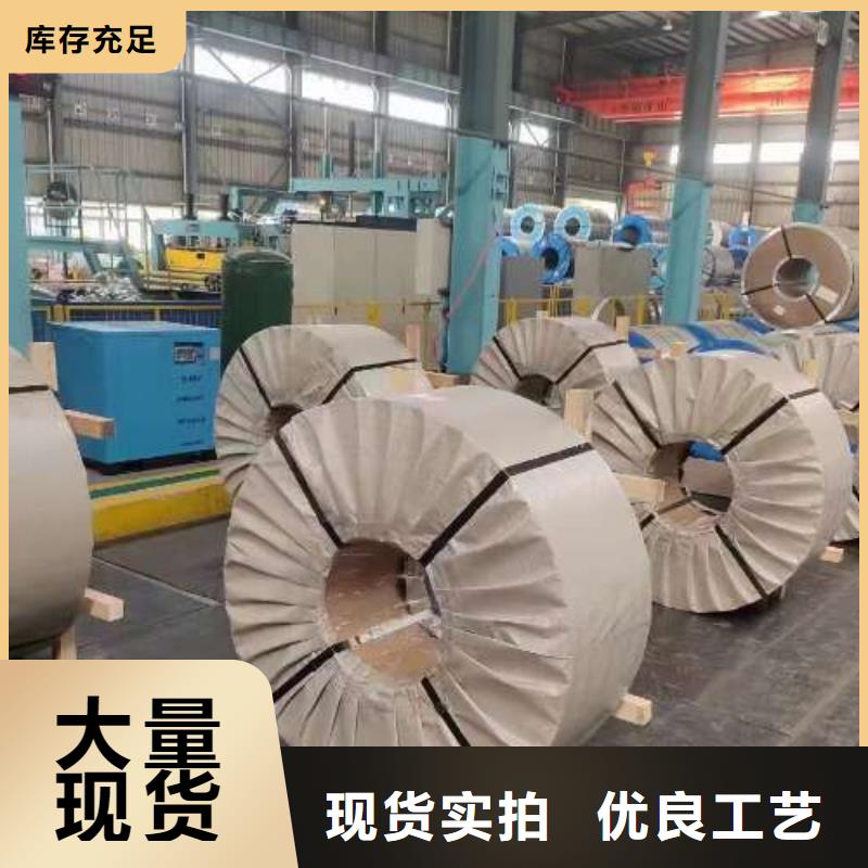 冷軋板卷BQB寶鋼電工鋼經(jīng)驗豐富質量放心