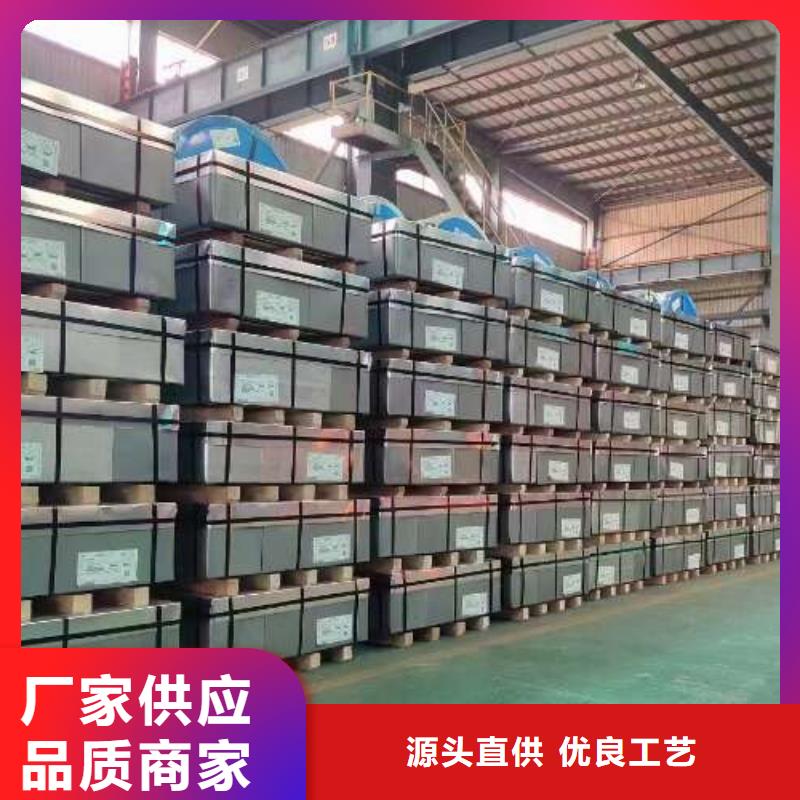 冷軋板卷鞍鋼硅鋼片拒絕差價