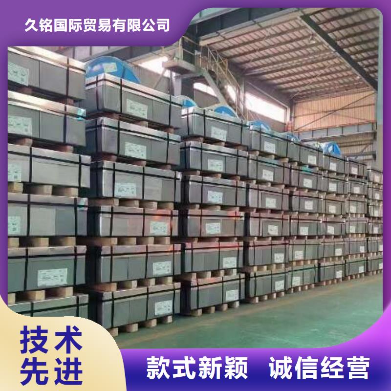 冷軋板卷熱軋板應(yīng)用領(lǐng)域