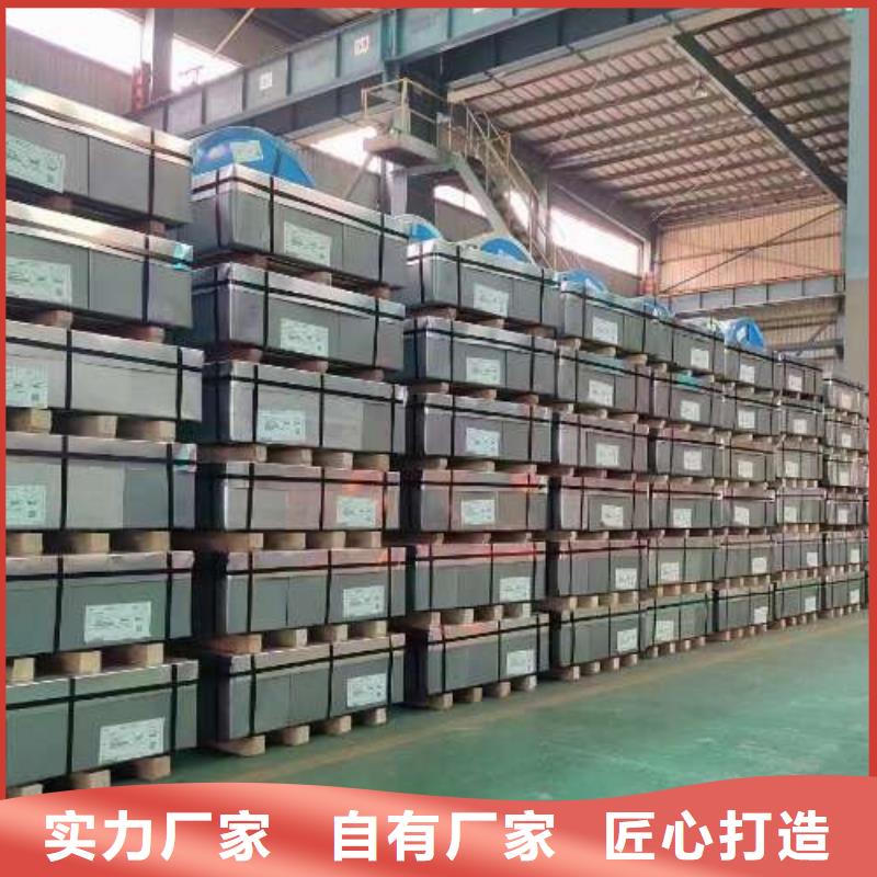 冷軋板卷無鋅花鍍鋅卷品質(zhì)信得過