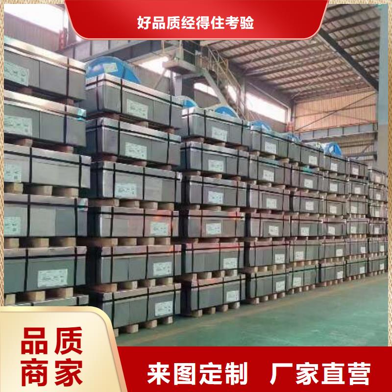 冷軋板卷酸洗卷產地批發(fā)