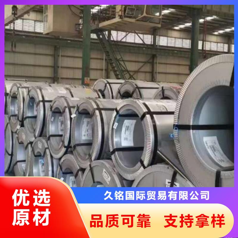 冷軋板卷熱軋卷質(zhì)量可靠