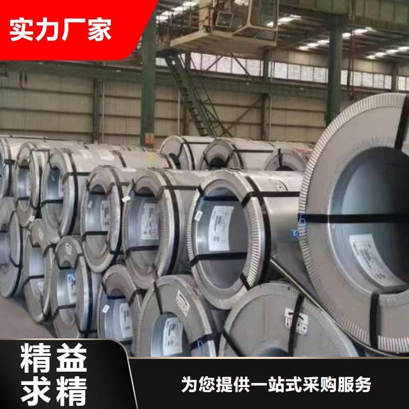 冷軋板卷BQB寶鋼電工鋼經(jīng)驗豐富質量放心