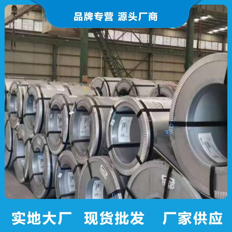 冷軋板卷鞍鋼硅鋼片拒絕差價