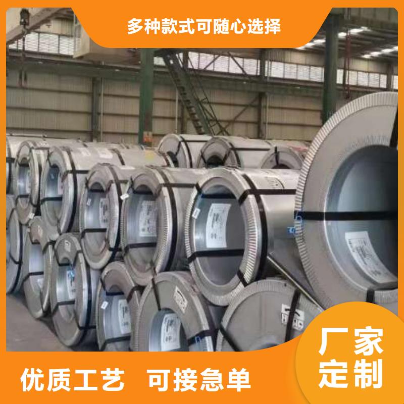冷軋板卷酸洗卷產地批發(fā)
