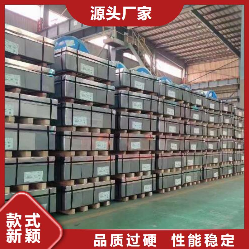 冷軋板卷【SPHC酸洗卷板】為品質(zhì)而生產(chǎn)
