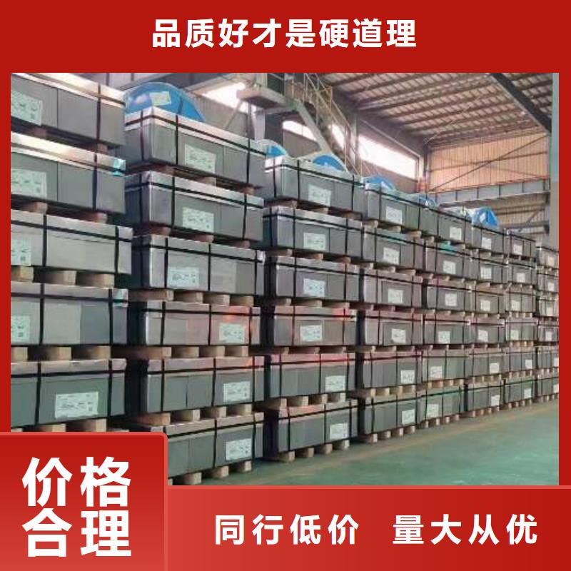 冷軋板卷有取向電工鋼采購無憂