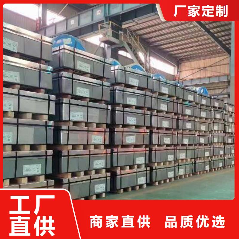 冷軋板卷酸洗卷產地批發(fā)