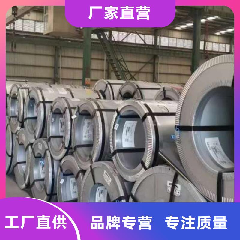 冷轧板卷电工钢敢与同行比服务