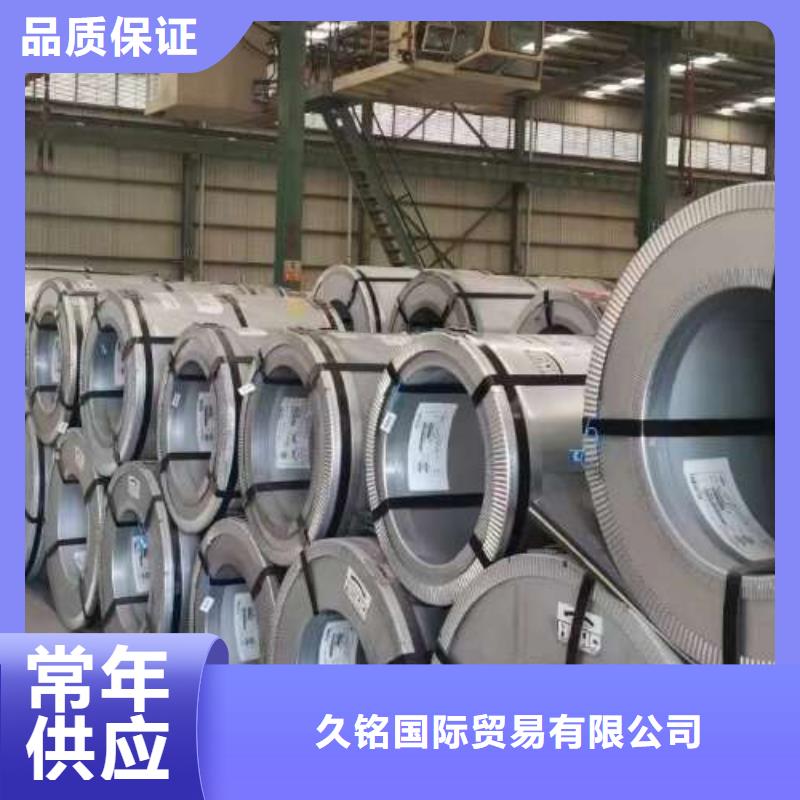 冷軋板卷鞍鋼硅鋼片拒絕差價