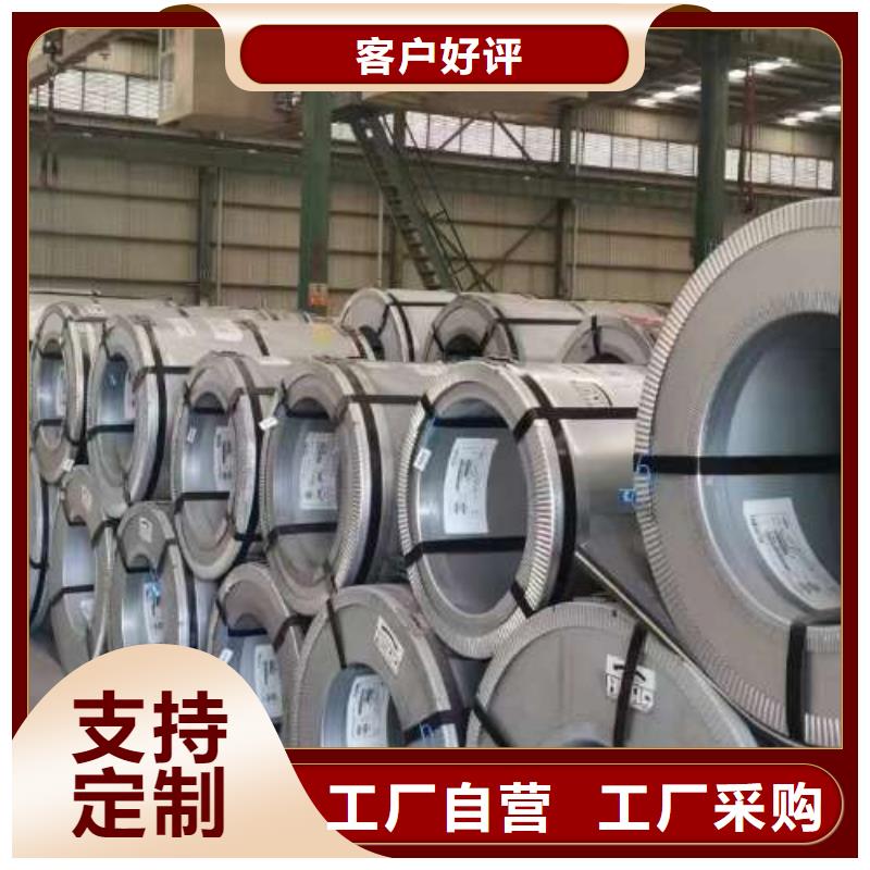冷軋板卷無鋅花鍍鋅卷品質(zhì)信得過