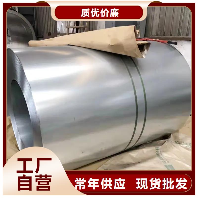 Q/BQB420HC420/780DPD+Z宝钢镀锌板镀锌卷马钢首钢鞍钢各大钢厂实力厂家品质保证价格优惠量大从优试模零售小批量试模量产