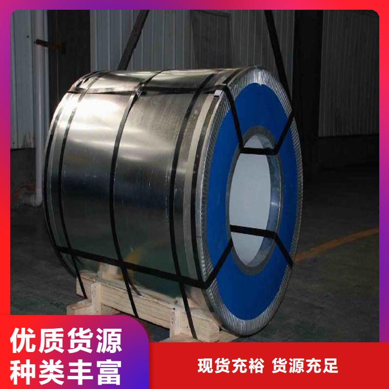 QJ-GAC1270.051-GC340/590DP+ZF-SLQJ-GAC 广汽汽车钢标准 试模零售 单张起售 宝钢 马钢 首钢 鞍钢 各大钢厂 规格齐全