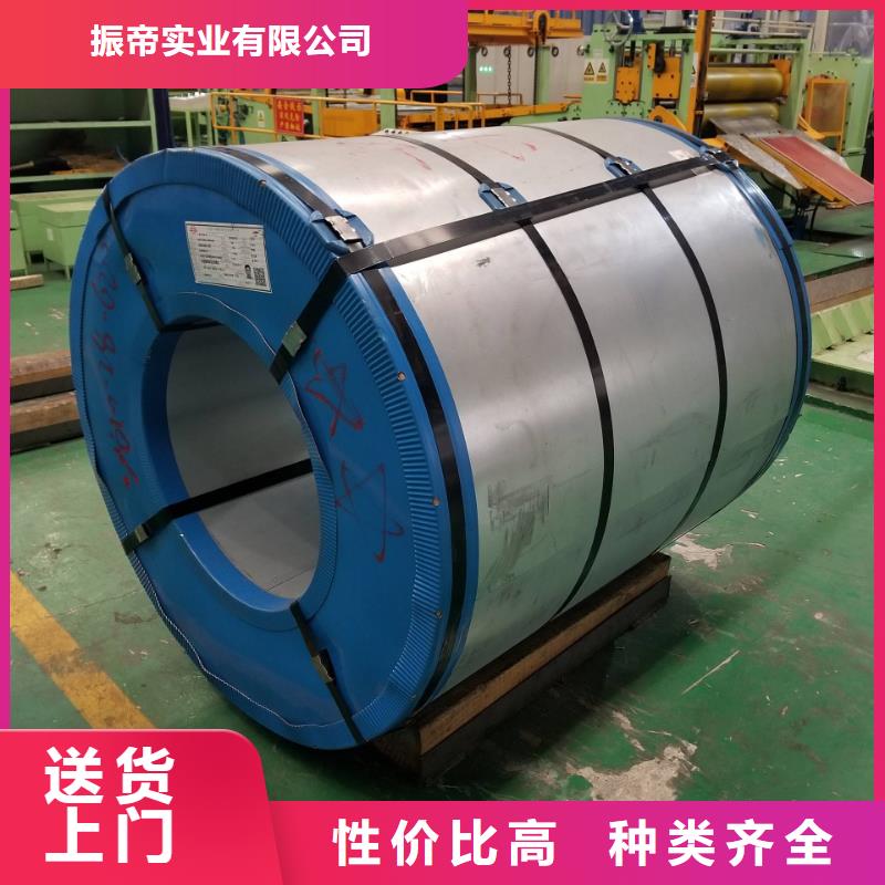 Q/BQB 420 B340/590DPD+ZF宝钢锌铁合金 马钢锌铁合金 首钢锌铁合金 试模冷轧 镀锌板 镀锌卷 小批量试模零售 