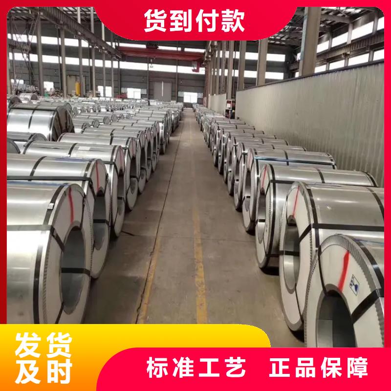 SMTC5110008SCG260Y+ZFSMTC上汽汽車鋼標準冷軋鍍鋅酸洗規(guī)格齊全