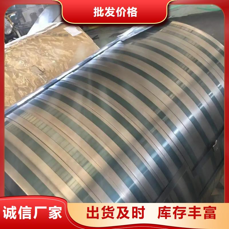 QJ/GAC1270.045-GX420LAD+ZFQJ-GAC广汽汽车钢标准试模零售单张起售宝钢马钢首钢鞍钢各大钢厂规格齐全