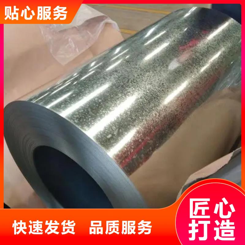 SMTC5110008SCG260Y+ZFSMTC上汽汽車鋼標準冷軋鍍鋅酸洗規(guī)格齊全