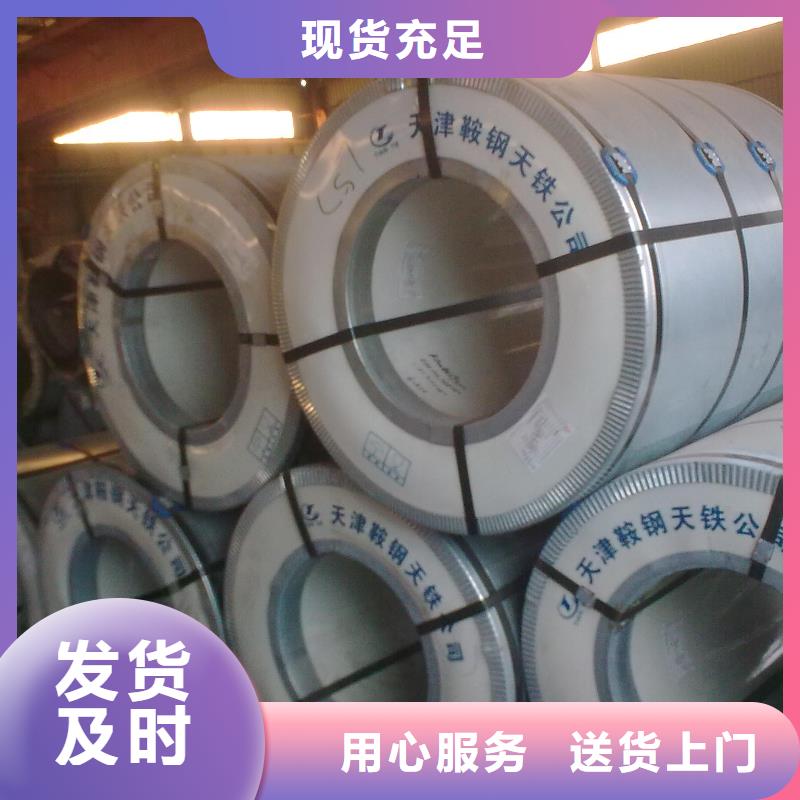 钢,冷轧板卷价格实在