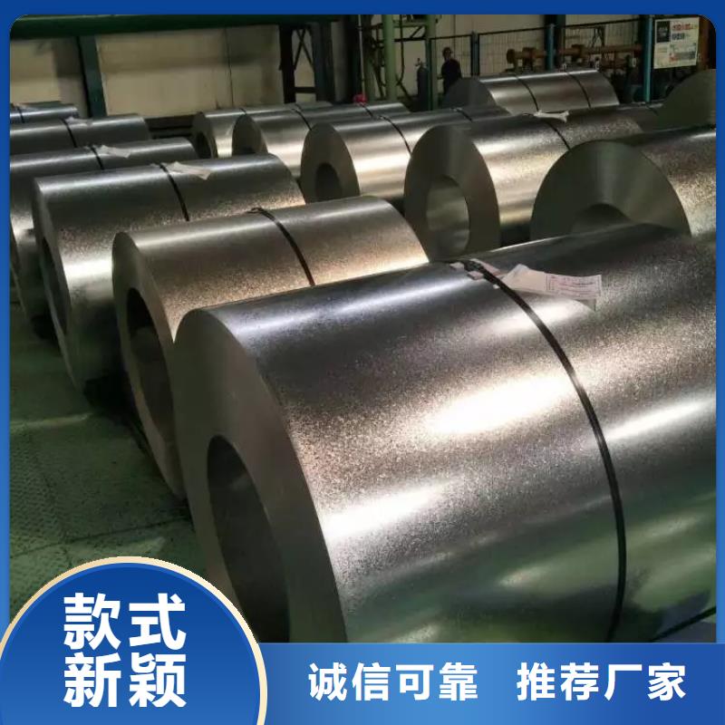 Q/BQB 420 B340/590DPD+ZF宝钢锌铁合金 马钢锌铁合金 首钢锌铁合金 试模冷轧 镀锌板 镀锌卷 小批量试模零售 