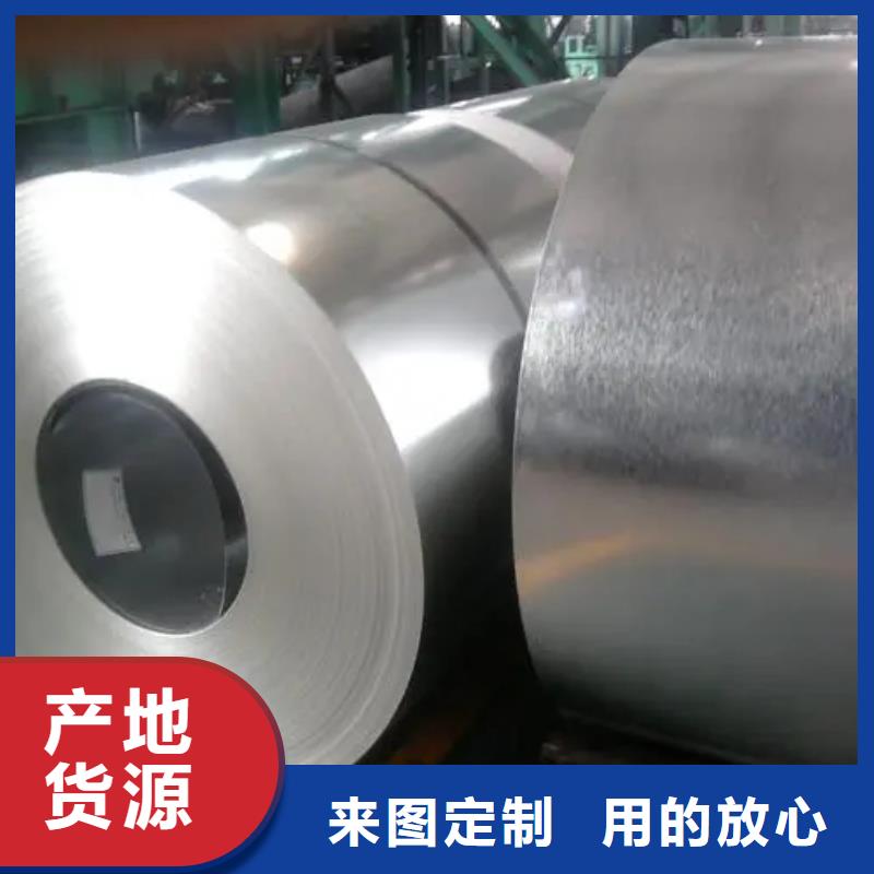 Q/BQB 420 B340/590DPD+ZF宝钢锌铁合金 马钢锌铁合金 首钢锌铁合金 试模冷轧 镀锌板 镀锌卷 小批量试模零售 