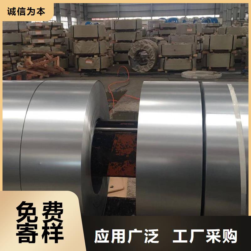 VW50065HR660Y760T-CPVW大众汽车钢标准冷轧板卷镀锌板卷酸洗板卷可月结