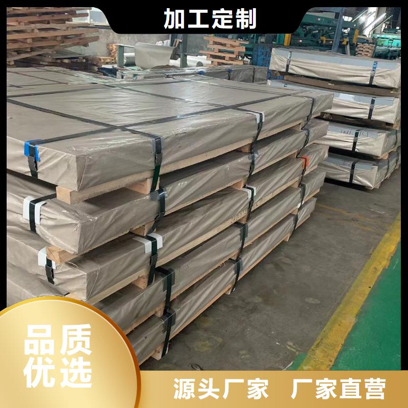 SMTC5110008SCG260Y+ZFSMTC上汽汽車鋼標準冷軋鍍鋅酸洗規(guī)格齊全