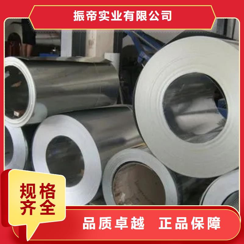 QJ-GAC1270.051-GC340/590DP+ZF-SLQJ-GAC 广汽汽车钢标准 试模零售 单张起售 宝钢 马钢 首钢 鞍钢 各大钢厂 规格齐全