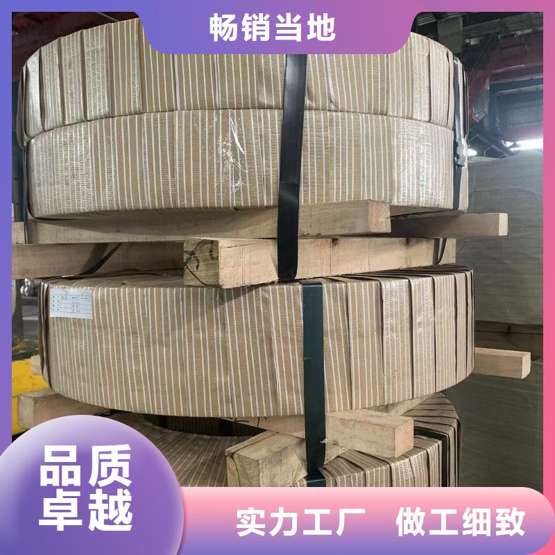 Q/BQB420HC420/780DPD+Z宝钢镀锌板镀锌卷马钢首钢鞍钢各大钢厂实力厂家品质保证价格优惠量大从优试模零售小批量试模量产