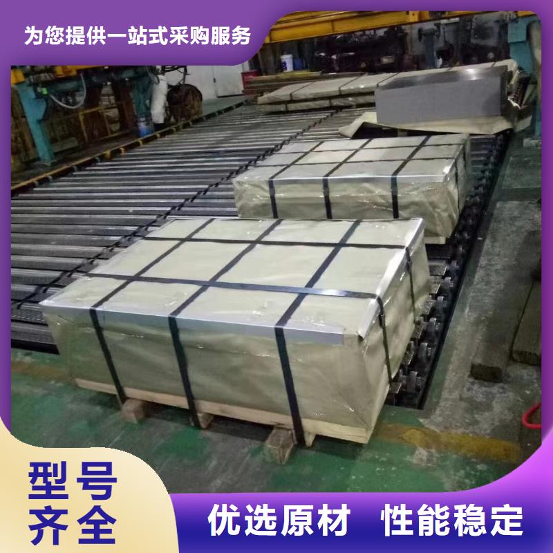 Q/BQB420HC420/780DPD+Z宝钢镀锌板镀锌卷马钢首钢鞍钢各大钢厂实力厂家品质保证价格优惠量大从优试模零售小批量试模量产