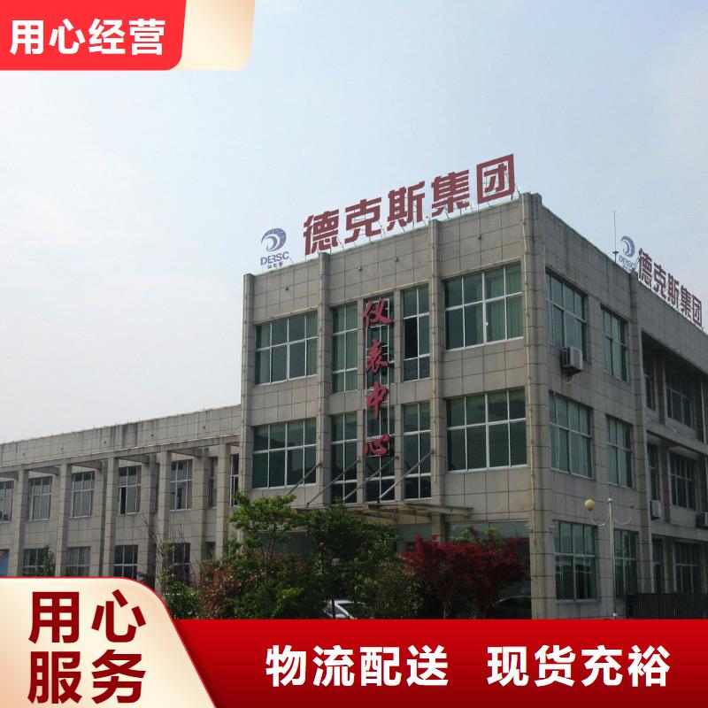 横河压力变送器_浮球液位计从源头保证品质