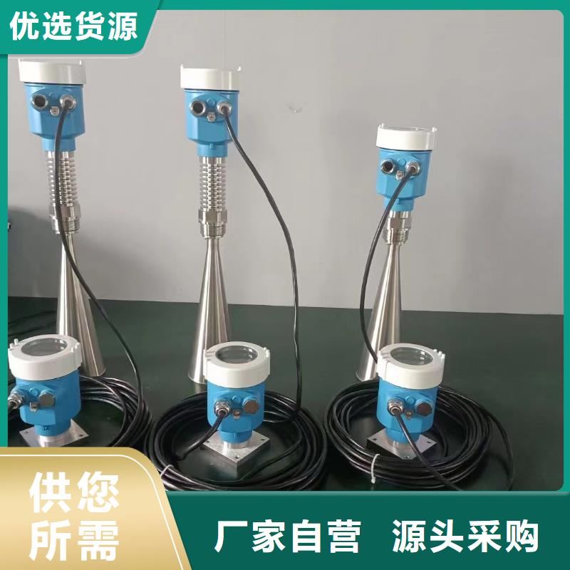 橫河壓力變送器,磁翻板液位計(jì)專業(yè)生產(chǎn)N年