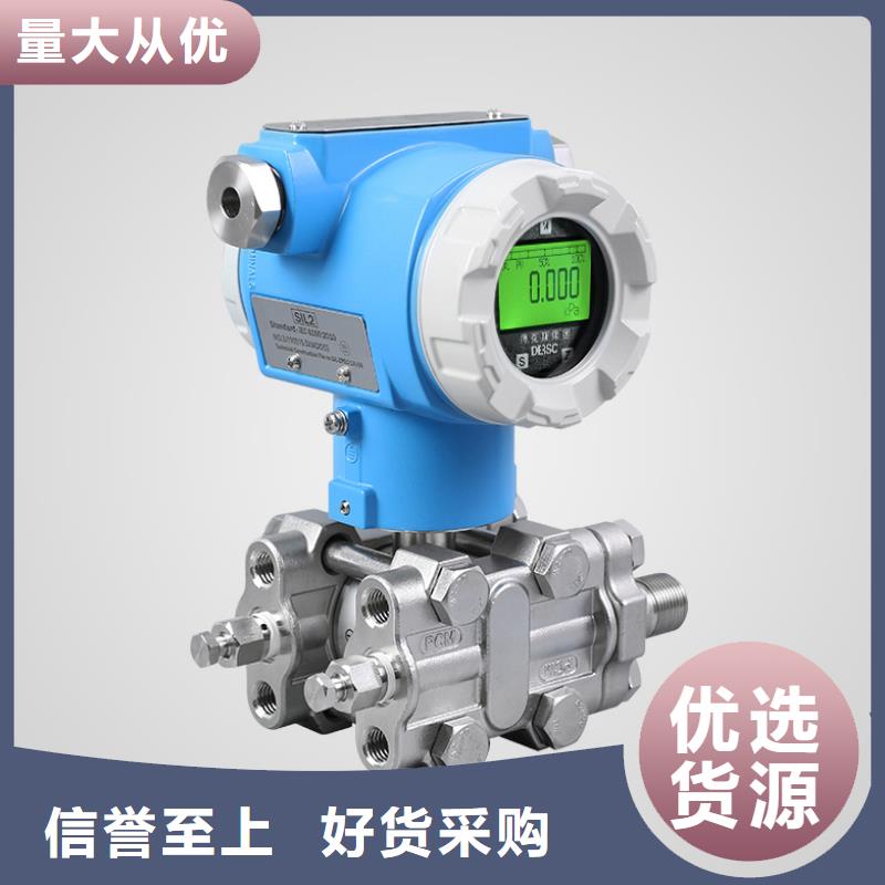 橫河壓力變送器-川儀壓力變送器價格透明
