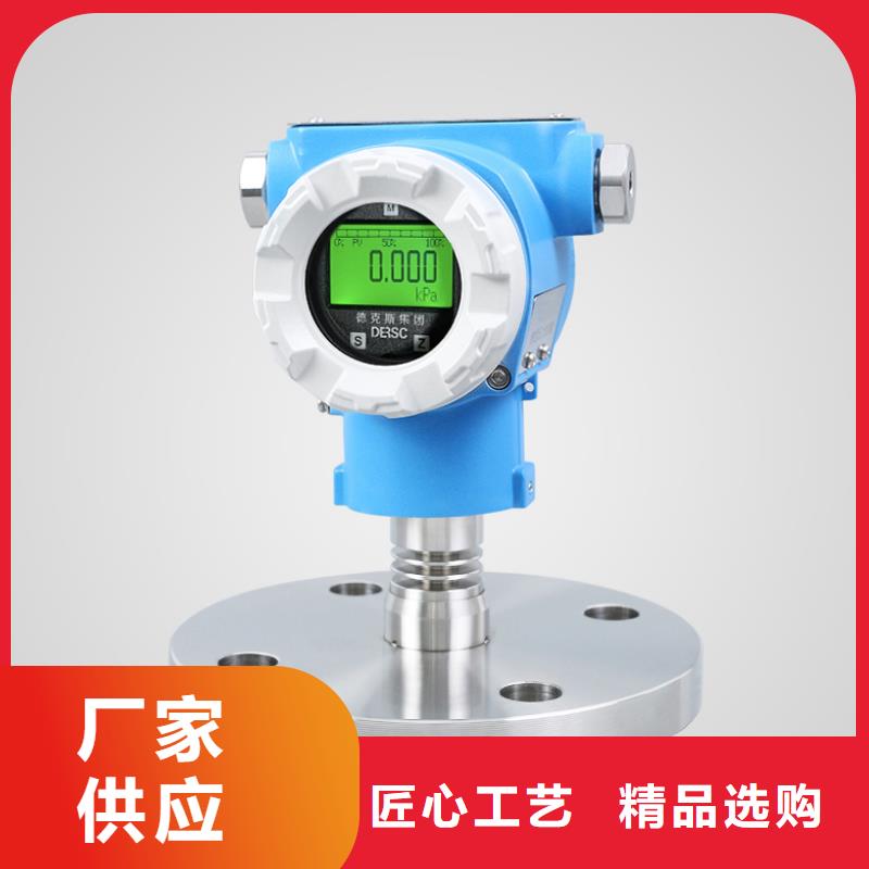 横河压力变送器_浮球液位计从源头保证品质