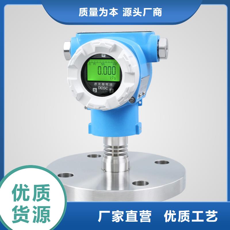 橫河壓力變送器,智能數(shù)顯表品種全