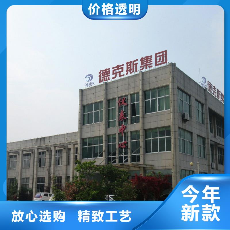 橫河壓力變送器_差壓智能變送器源頭廠家直銷