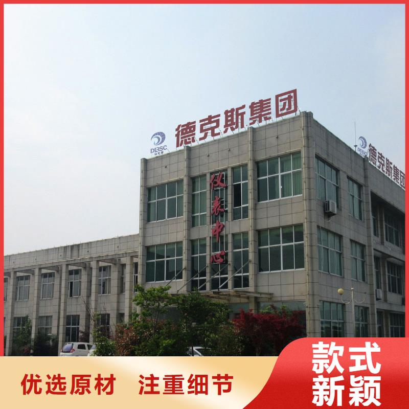 横河压力变送器机车电缆厂家直销供货稳定