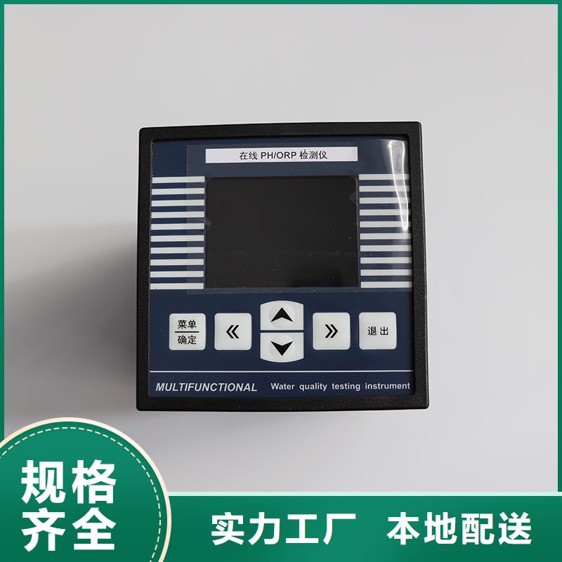 横河压力变送器温度传感器质量为本