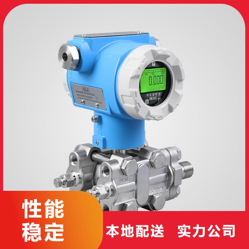 橫河壓力變送器計算機電纜顏色尺寸款式定制