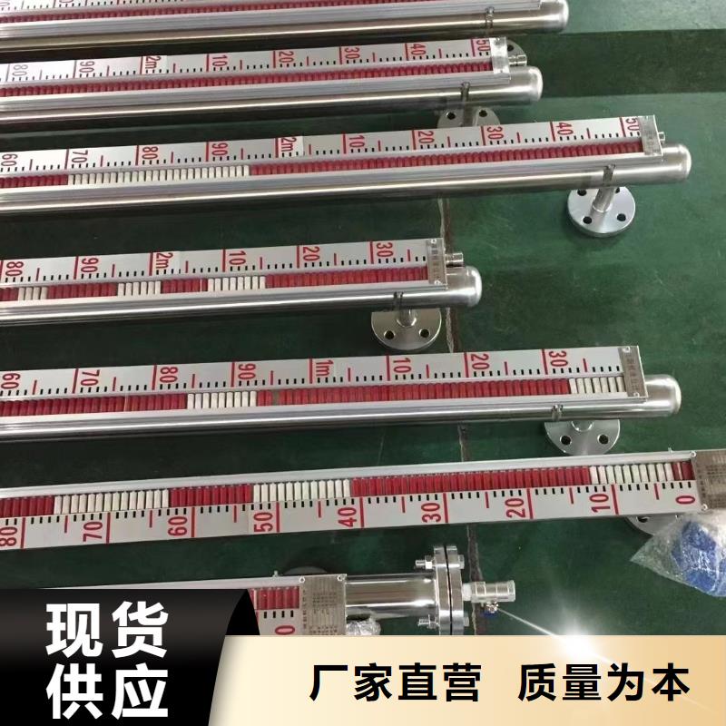 橫河壓力變送器,磁翻板液位計(jì)專業(yè)生產(chǎn)N年