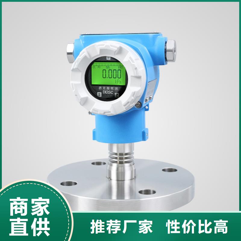 橫河壓力變送器雙法蘭液位變送器應(yīng)用廣泛