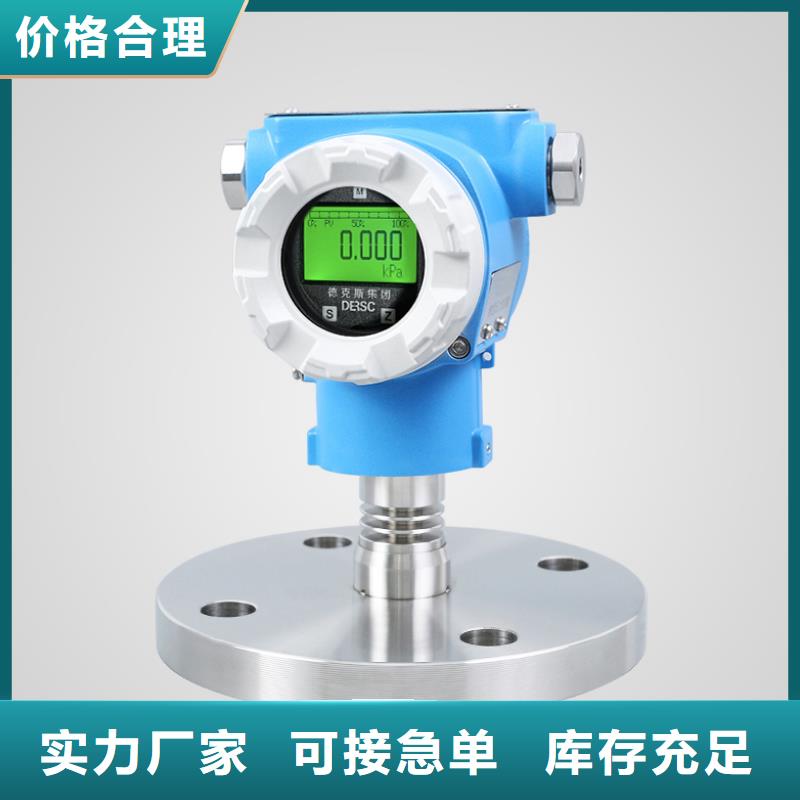 橫河壓力變送器機車電纜今日價格