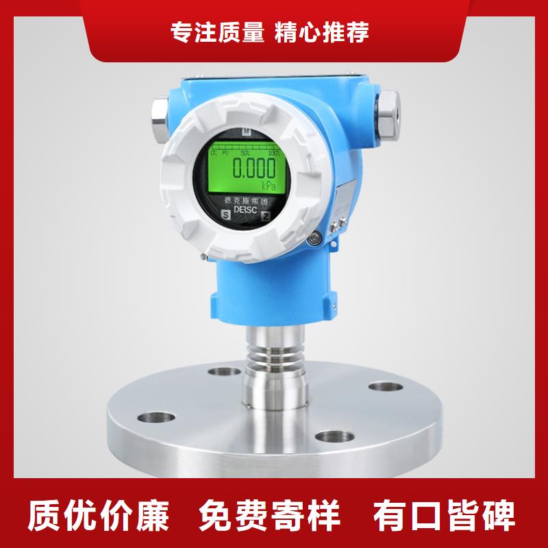 橫河壓力變送器計算機電纜顏色尺寸款式定制