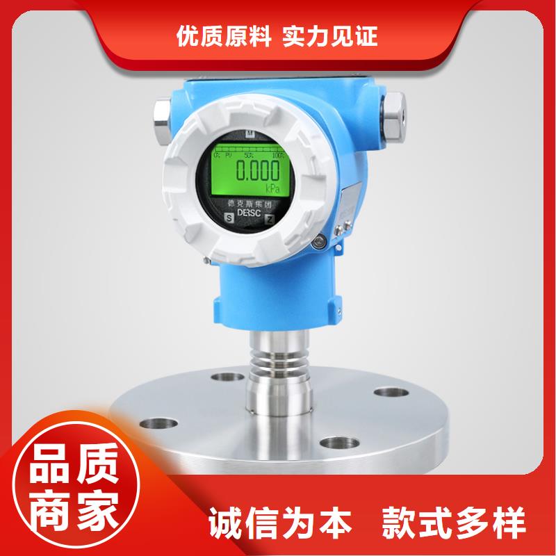 橫河壓力變送器,隨行電纜用心做好每一件產(chǎn)品