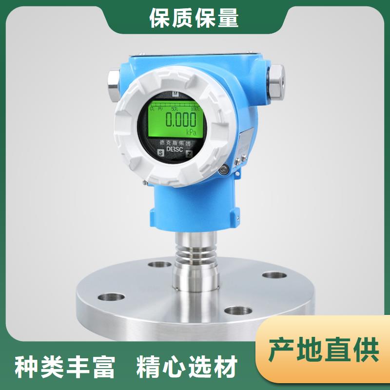 橫河壓力變送器-液位儀表滿足多種行業(yè)需求