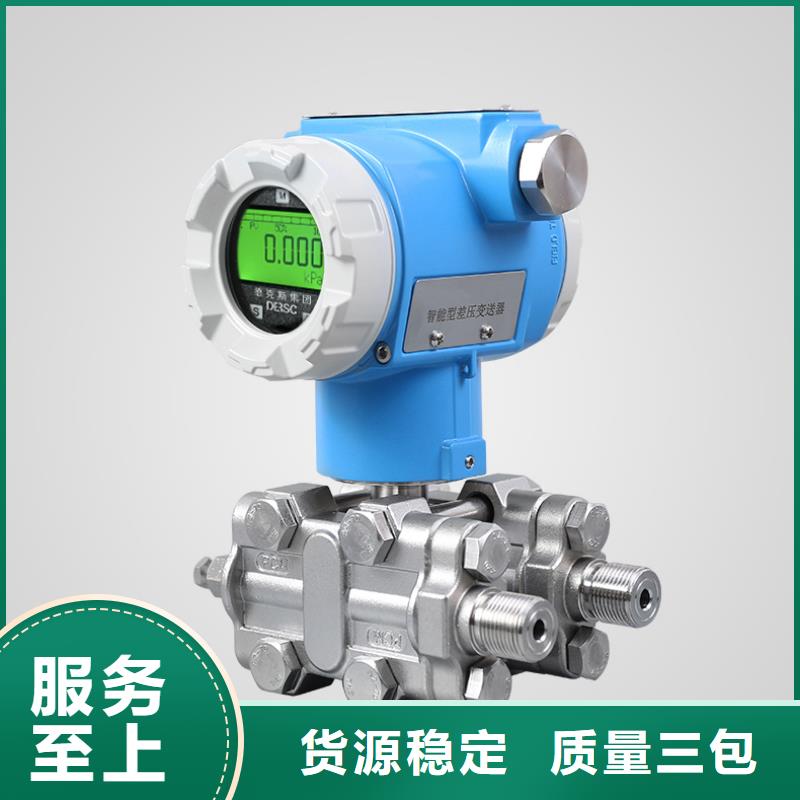 橫河壓力變送器雙法蘭液位變送器應(yīng)用廣泛